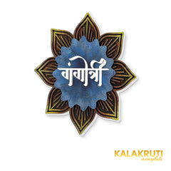 KKHC0017 handcrafted nameplate — left angle with soft studio shadow