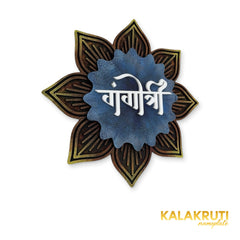 KKHC0017 handcrafted nameplate — additional angle with soft studio shadow