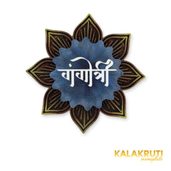 KKHC0017 handcrafted nameplate — additional angle with soft studio shadow