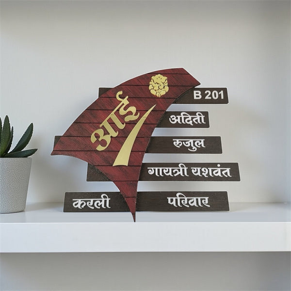 KKHC0019 handcrafted nameplate — installed