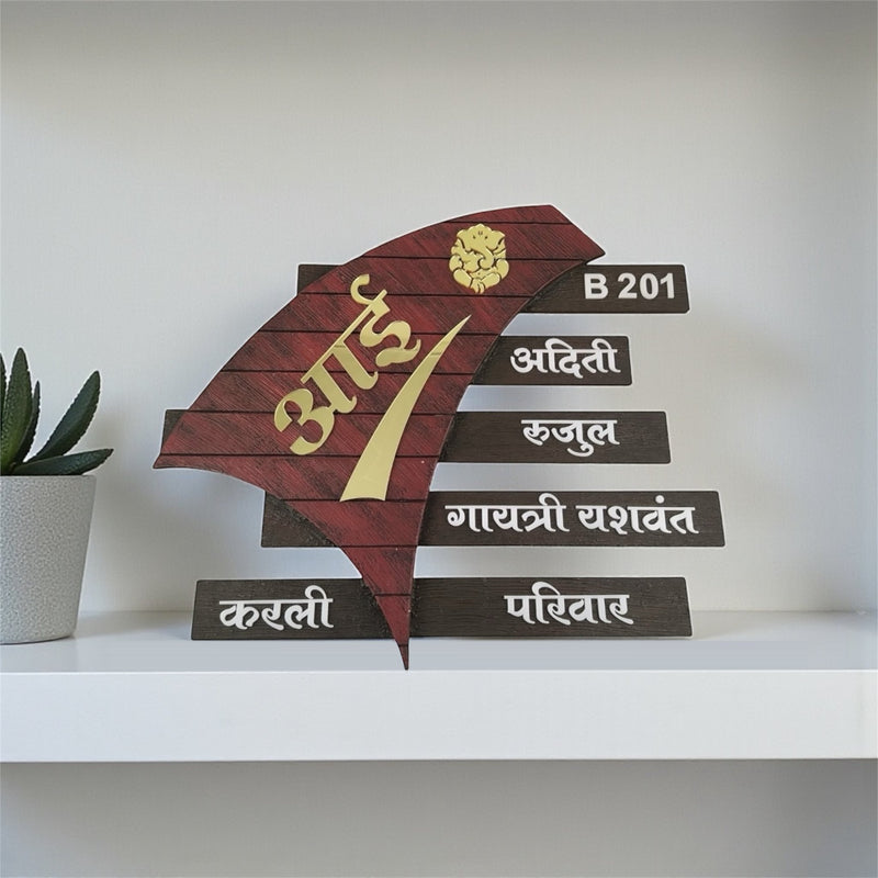 KKHC0019 handcrafted nameplate — installed