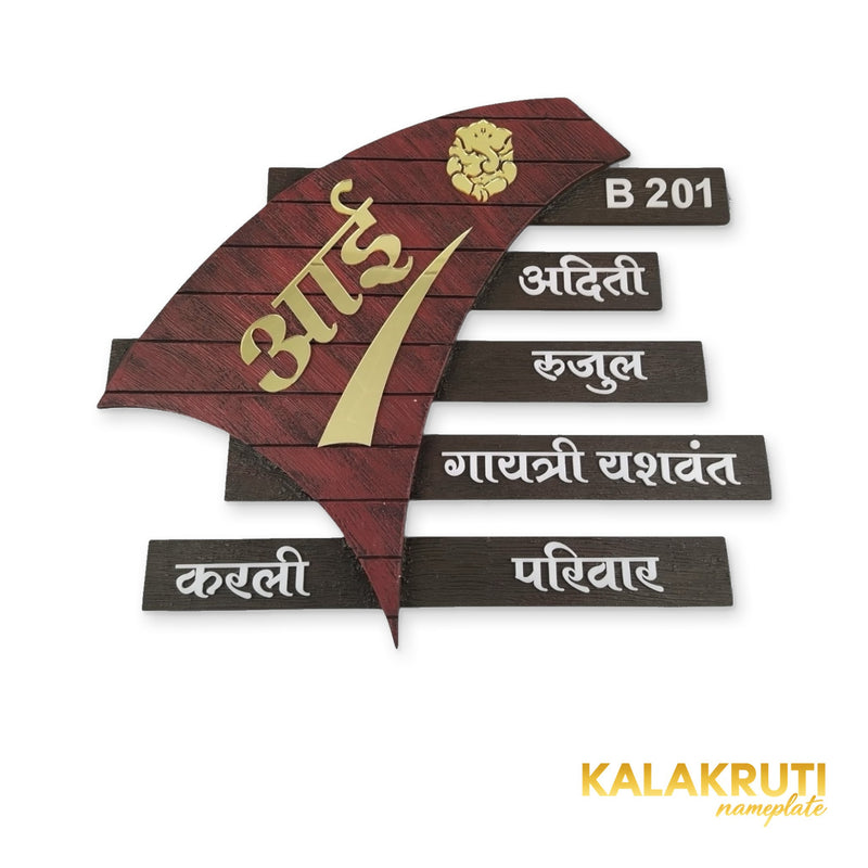 KKHC0019 handcrafted nameplate — front with soft studio shadow