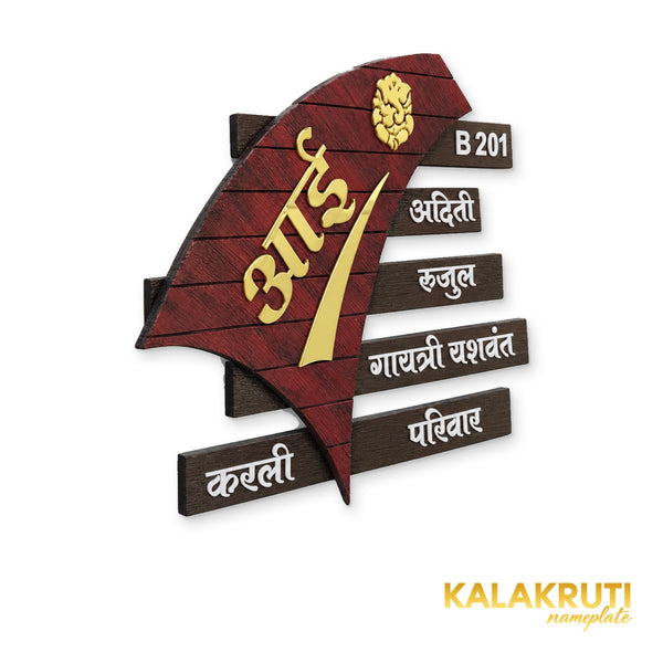 KKHC0019 handcrafted nameplate — left angle with soft studio shadow