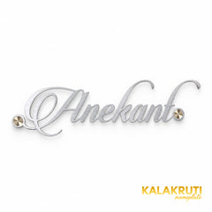 Straight-on front view of the Anekant silver-tone script nameplate with two round mounting caps