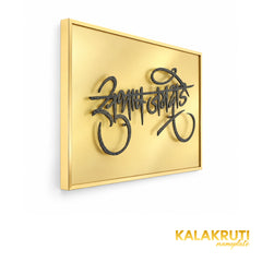 Subhash Jamdade left angle of the nameplate on a white studio background
