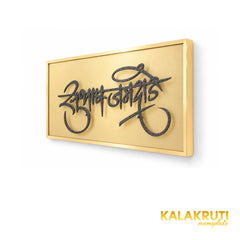 Subhash Jamdade right angle of the nameplate on a white studio background