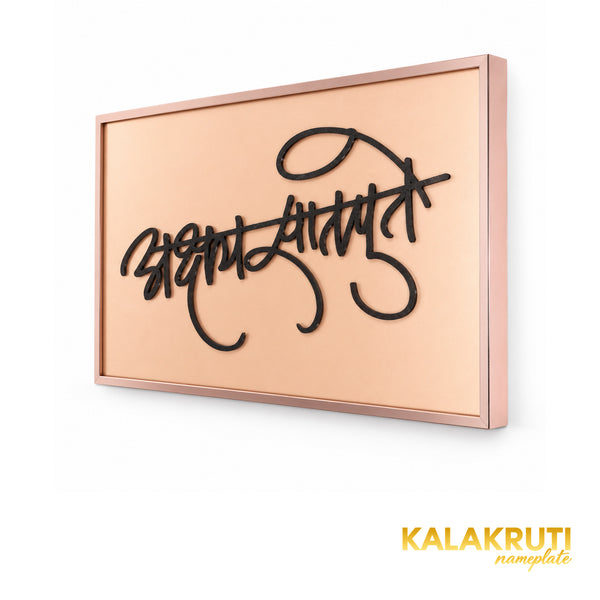 Akshay Satpute right angle of the nameplate on a white studio background