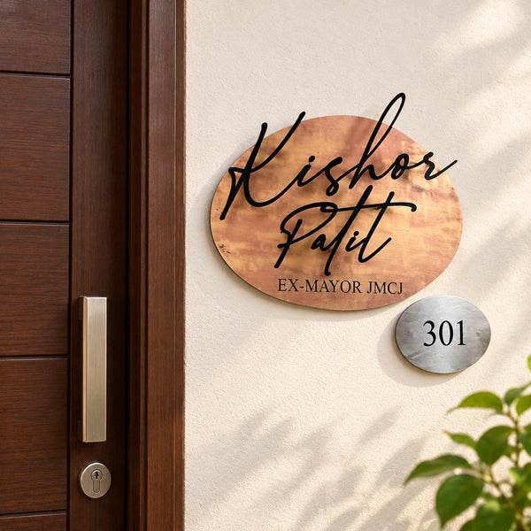 Kishor Patil nameplate shown installed at a residential entrance