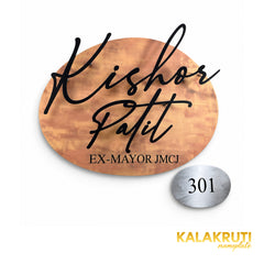 Kishor Patil nameplate, straight-on front view on a white studio background