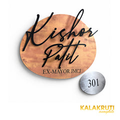 Kishor Patil left angle of the nameplate on a white studio background