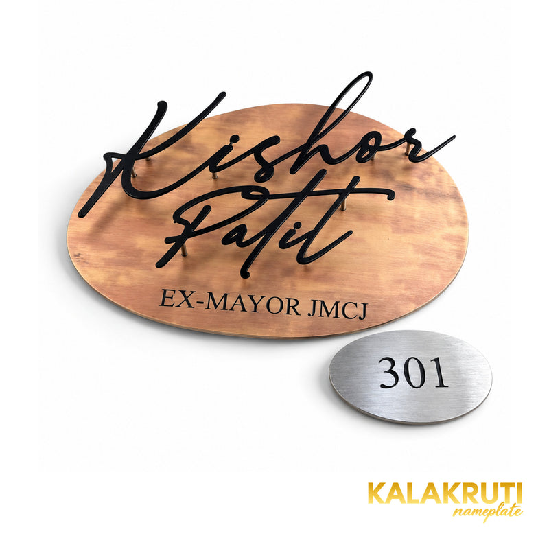 Kishor Patil copper-tone oval nameplate and silver 301 plaque, original low-angle view of raised script