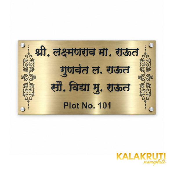 Raut nameplate, straight-on front view on a white studio background