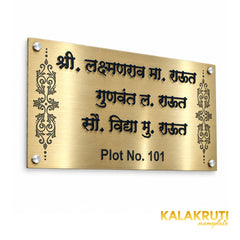 Raut left angle of the nameplate on a white studio background
