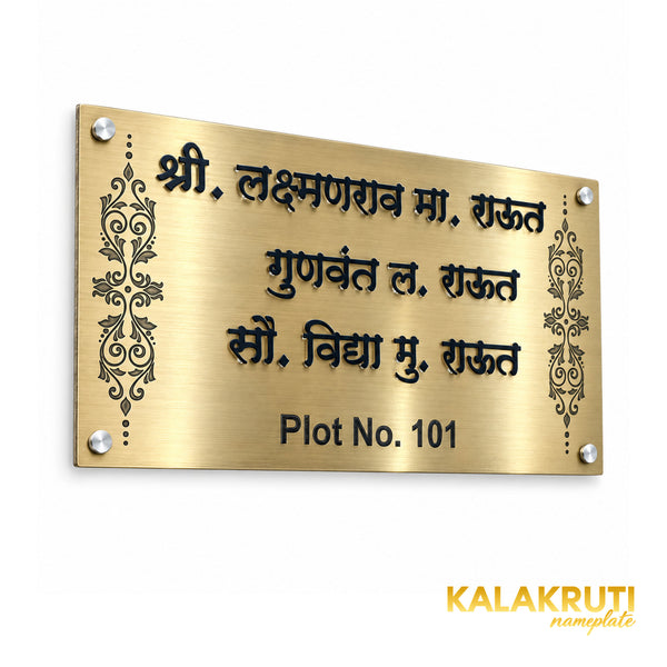 Raut left angle of the nameplate on a white studio background