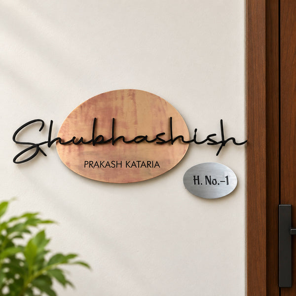 Prakash Kataria nameplate shown installed at a residential entrance