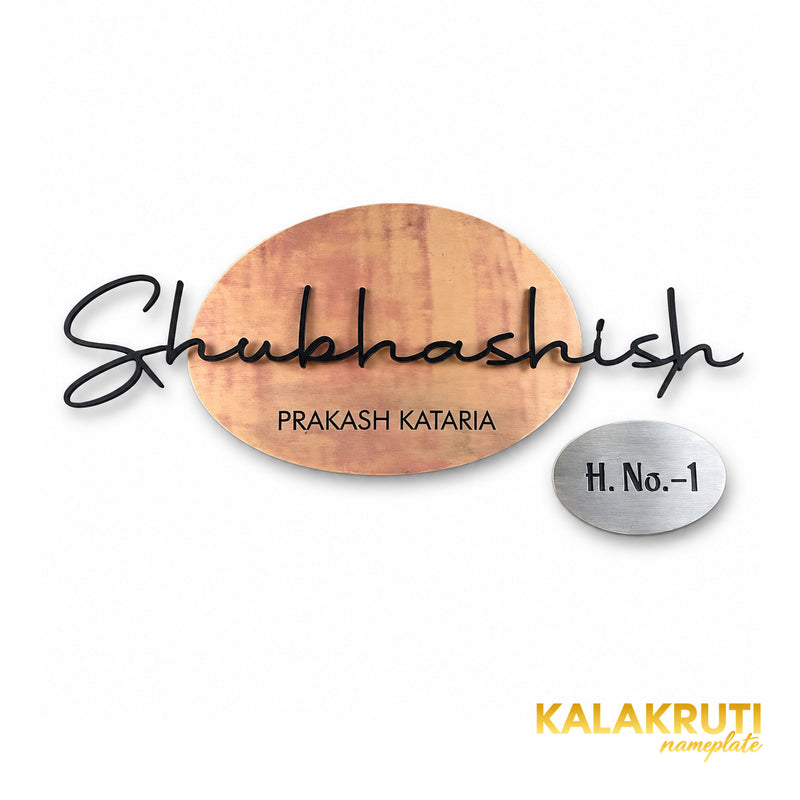 Prakash Kataria nameplate, straight-on front view on a white studio background