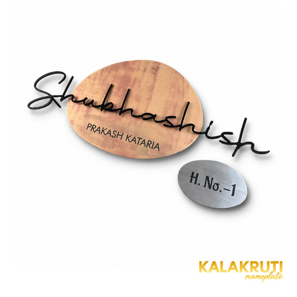Prakash Kataria Shubhashish nameplate, original diagonal oblique view with the separate house-number oval