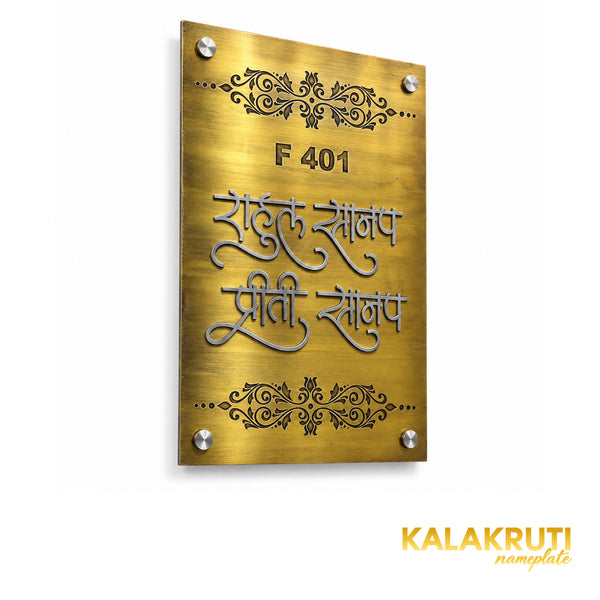 Rahul Sanap left angle of the nameplate on a white studio background