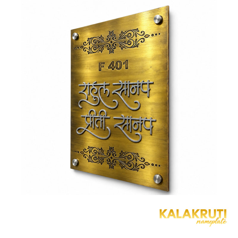 Rahul Sanap right angle of the nameplate on a white studio background