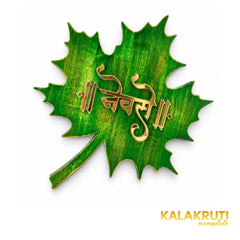 Green leaf LED nameplate with gold Devanagari lettering, front with LED off