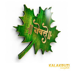 Green leaf LED nameplate with gold Devanagari lettering, left angle with LED off
