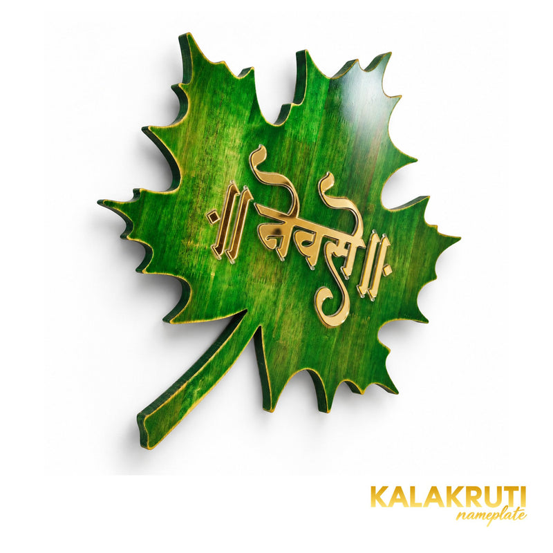Green leaf LED nameplate with gold Devanagari lettering, left angle with LED off