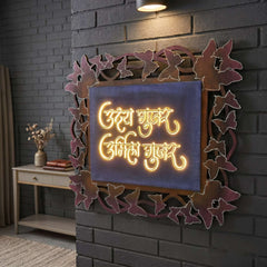 Butterfly frame LED nameplate with blue panel and gold Marathi lettering installed illuminated
