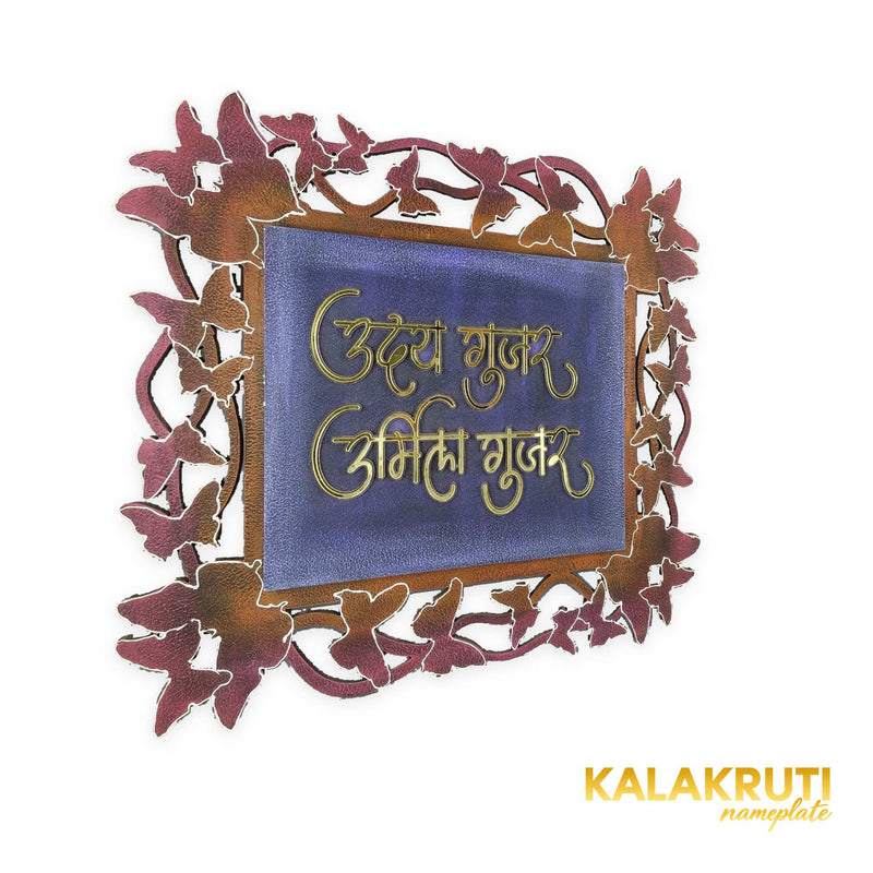 Butterfly frame LED nameplate with blue panel and gold Marathi lettering left perspective LED off