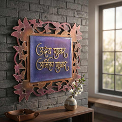Butterfly frame LED nameplate with blue panel and gold Marathi lettering installed LED off