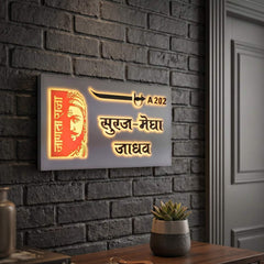 Shivaji Maharaj LED nameplate, Jadhav, A 202, installed illuminated hero