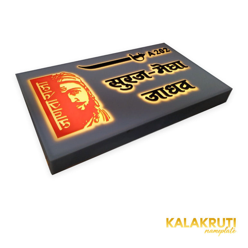 Shivaji Maharaj LED nameplate, Jadhav, A 202, illuminated left angle
