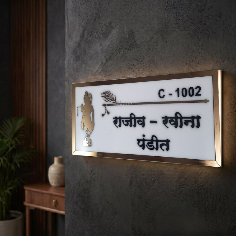 Pandit Krishna LED nameplate, C-1002 - installed LED off