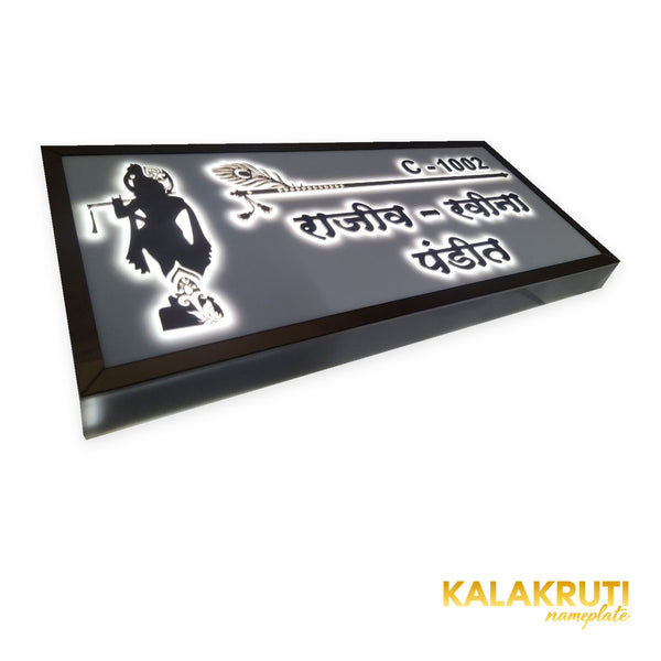 Pandit Krishna LED nameplate, C-1002 - left angle LED on