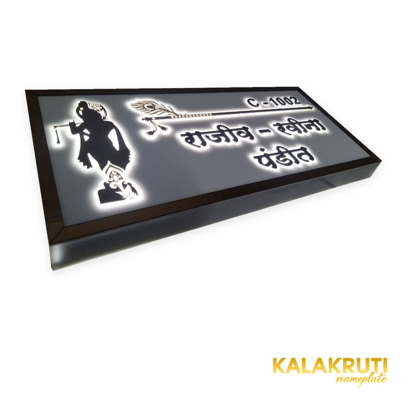 Pandit Krishna LED nameplate, C-1002 - left angle LED on