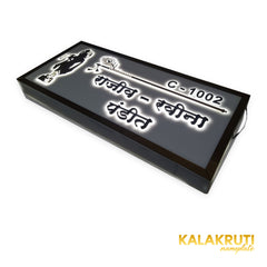 Pandit Krishna LED nameplate, C-1002 - right angle LED on