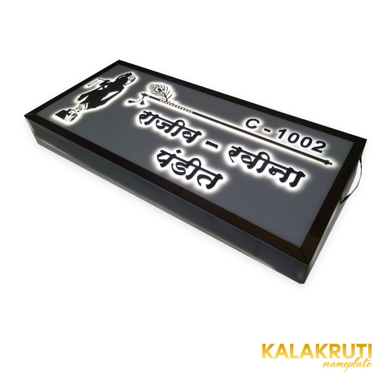 Pandit Krishna LED nameplate, C-1002 - right angle LED on