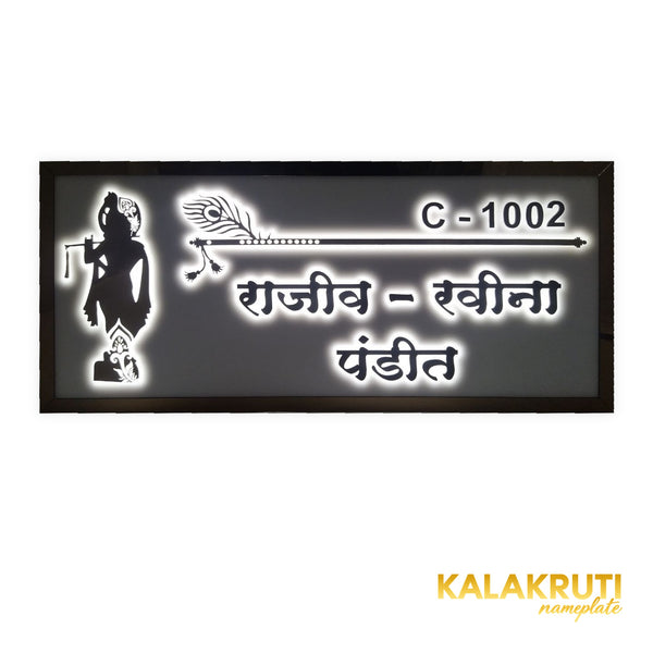 Pandit Krishna LED nameplate, C-1002 - front LED on