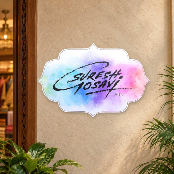 Suresh Gosavi Artist multicolour acrylic LED nameplate - installed LED off