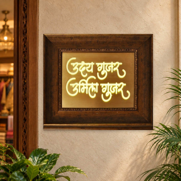 Ornate bronze finish Marathi LED nameplate - installed LED on