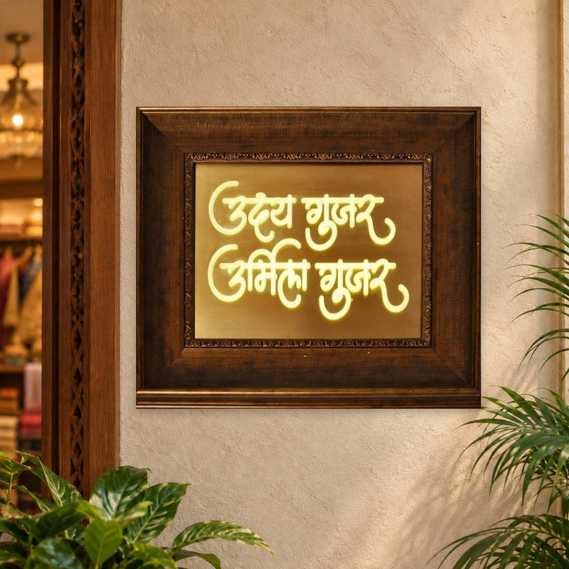 Ornate bronze finish Marathi LED nameplate - installed LED on