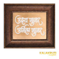 Ornate bronze finish Marathi LED nameplate - front LED off