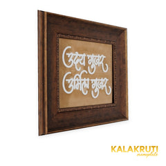 Ornate bronze finish Marathi LED nameplate - left angle LED off