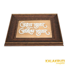 Ornate bronze finish Marathi LED nameplate - low angle LED off