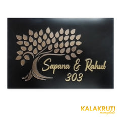 Sapana & Rahul 303 black tree design LED nameplate - front LED off
