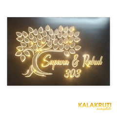Sapana & Rahul 303 tree design LED nameplate — front view with warm LED illumination