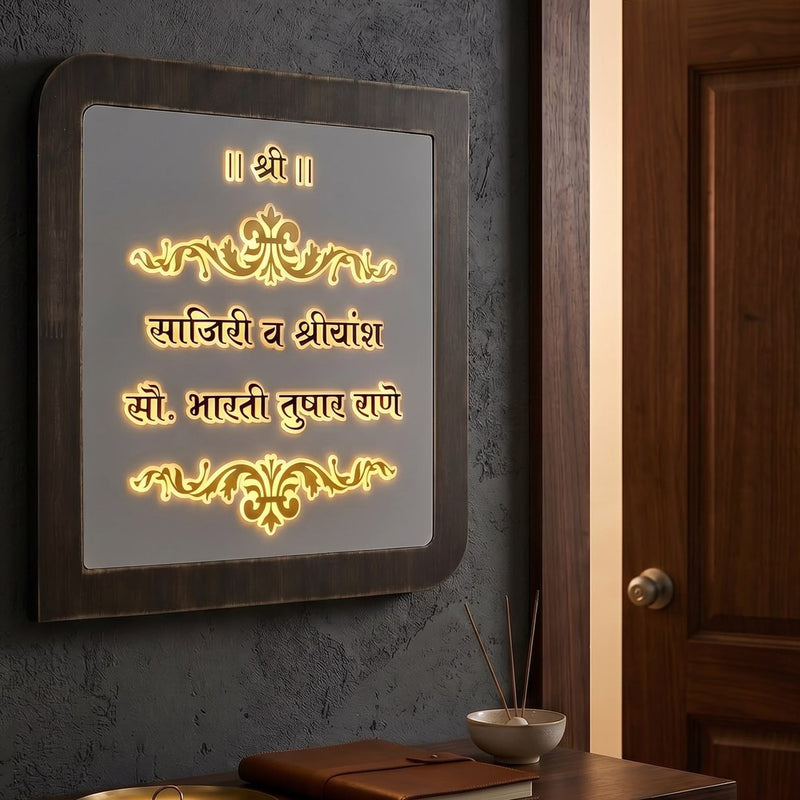 Rane Marathi lettering rounded wooden frame acrylic LED nameplate - installed LED on
