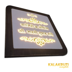 Rane Marathi lettering rounded wooden frame acrylic LED nameplate - left angle LED on
