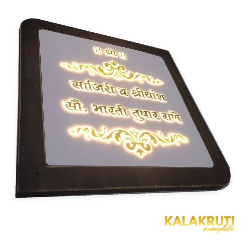 Rane Marathi lettering rounded wooden frame acrylic LED nameplate - left angle LED on