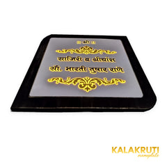 Rane Marathi lettering rounded wooden frame acrylic LED nameplate - low angle LED on