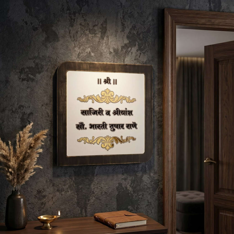 Rane Marathi lettering rounded wooden frame acrylic LED nameplate - installed LED off